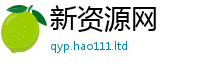 2025精准资料大全免费向77777788888王中王正版